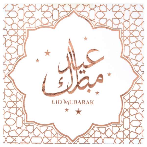 Eid Mubarak Servietten roségold